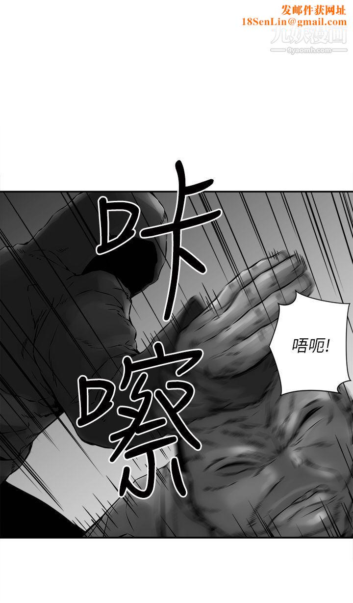 欢乐满屋第11话