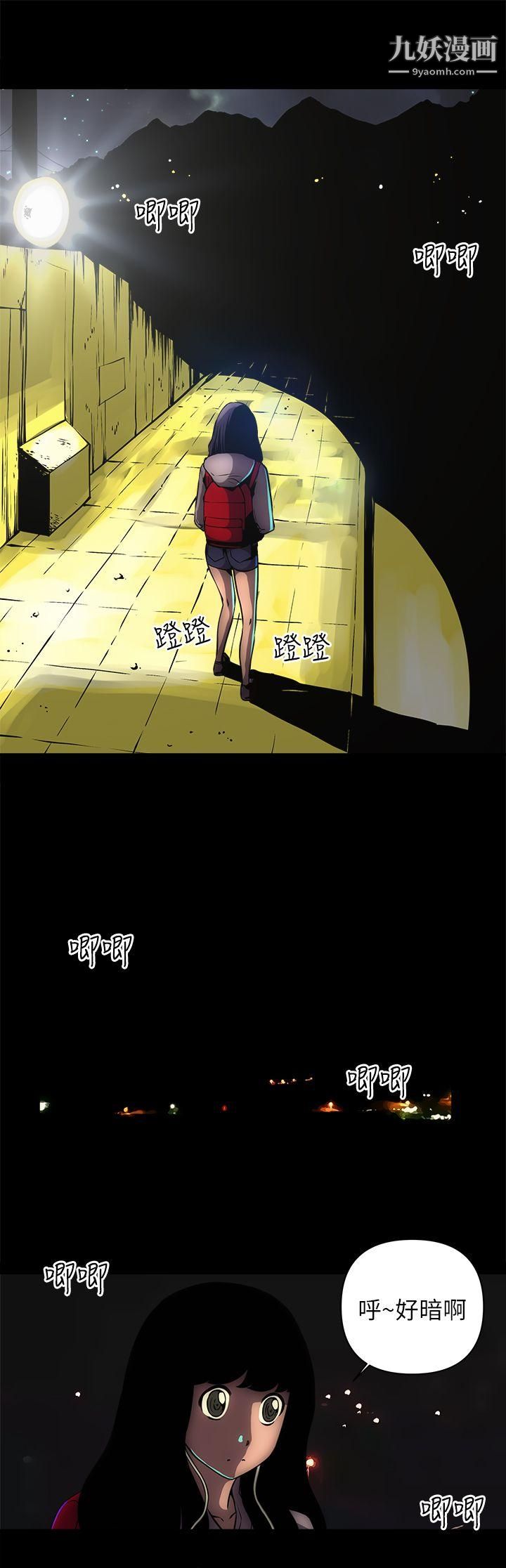 欢乐满屋第11话