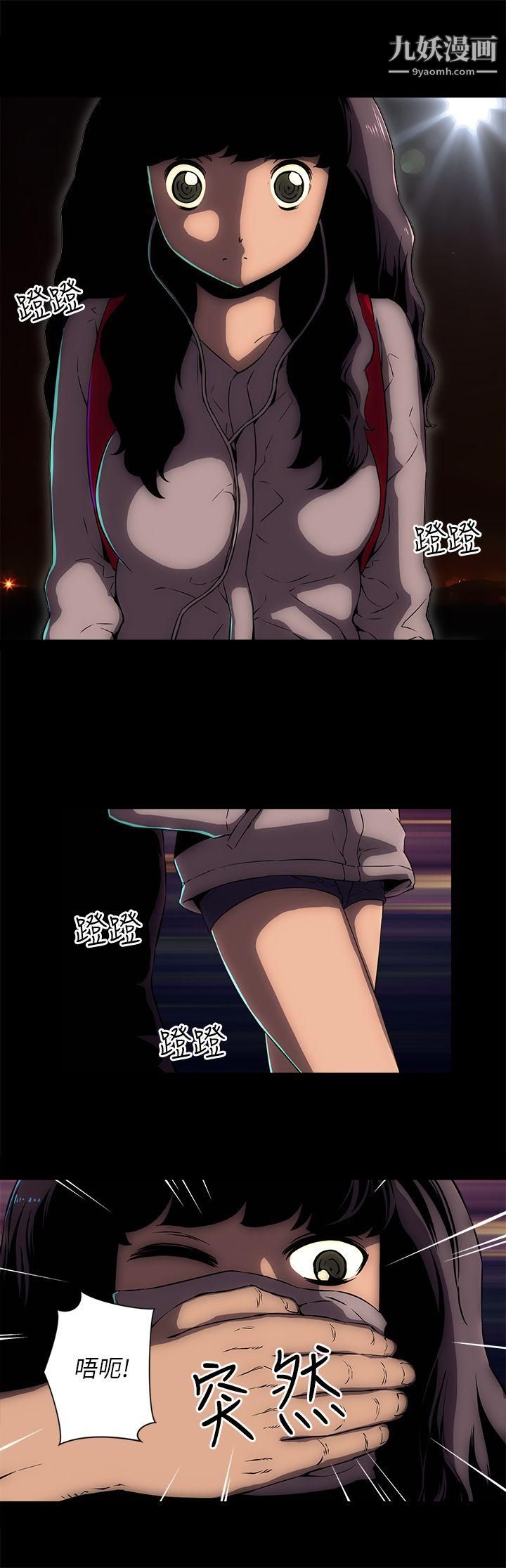 欢乐满屋第11话