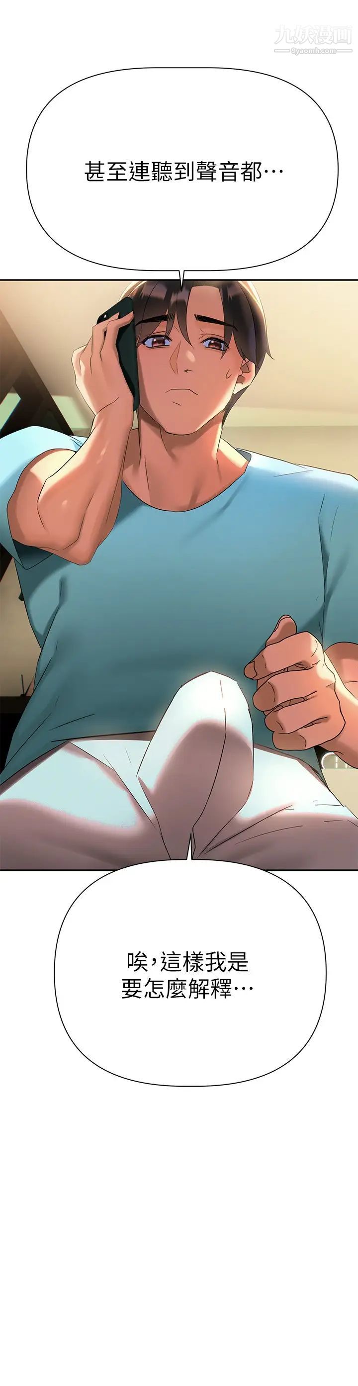 熟女来支援第10话-帮忙止渴的炮友们