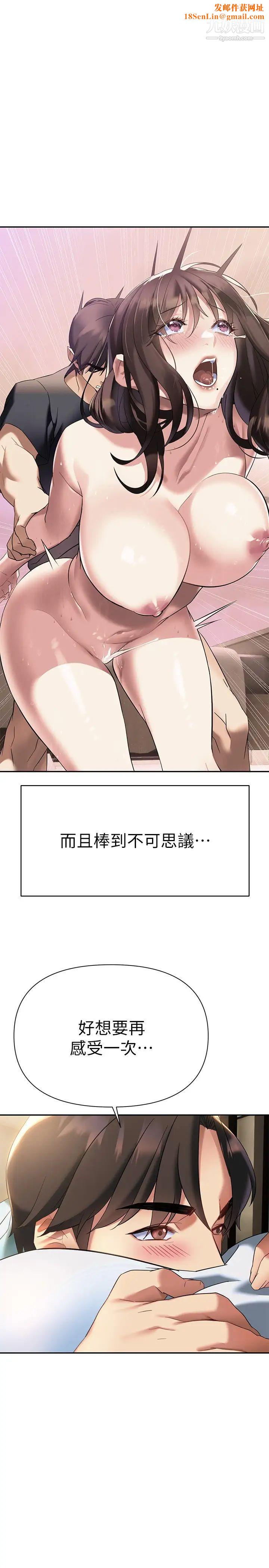 熟女来支援第10话-帮忙止渴的炮友们