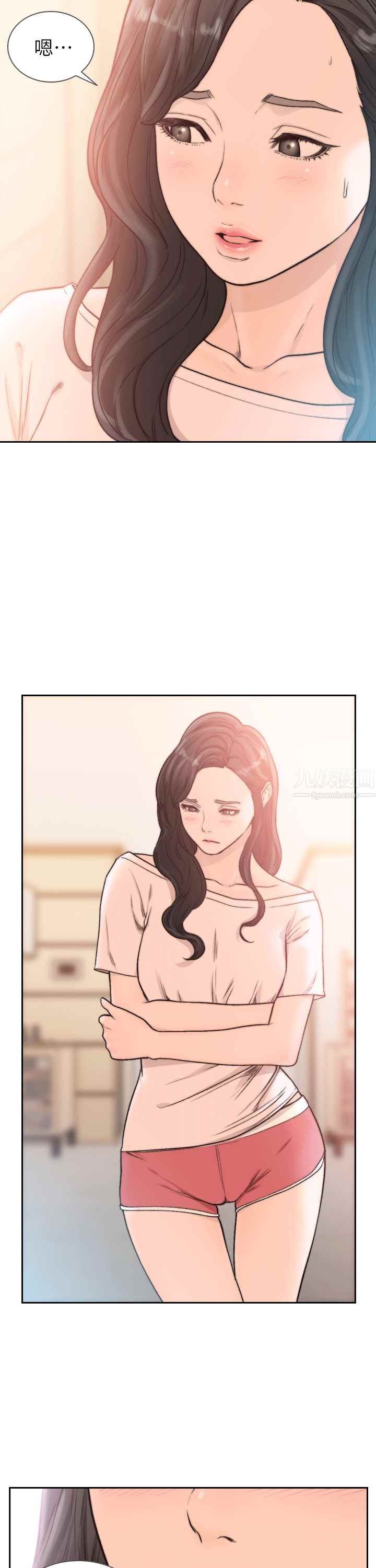 前女友第19话-更拼命地求我