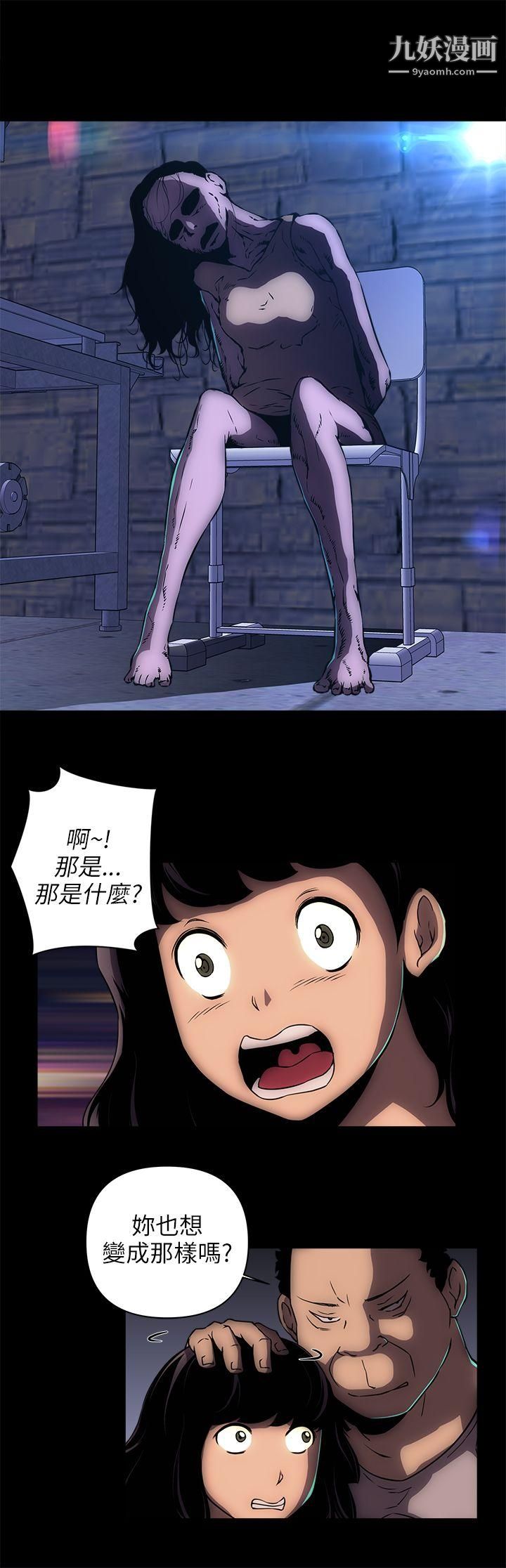 欢乐满屋第12话