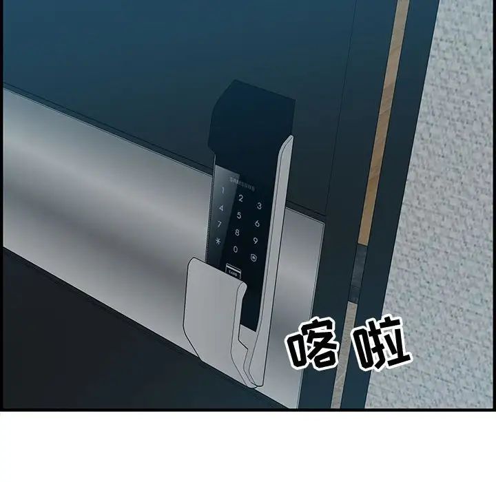 零距离聊天室第18话