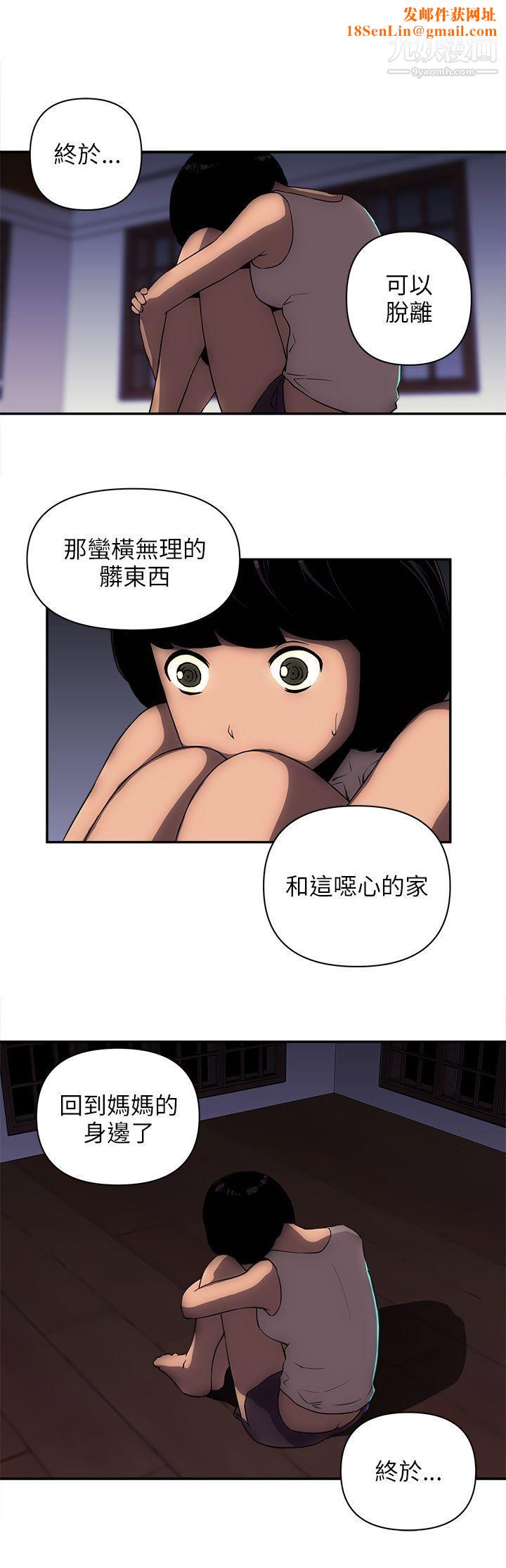 欢乐满屋第12话