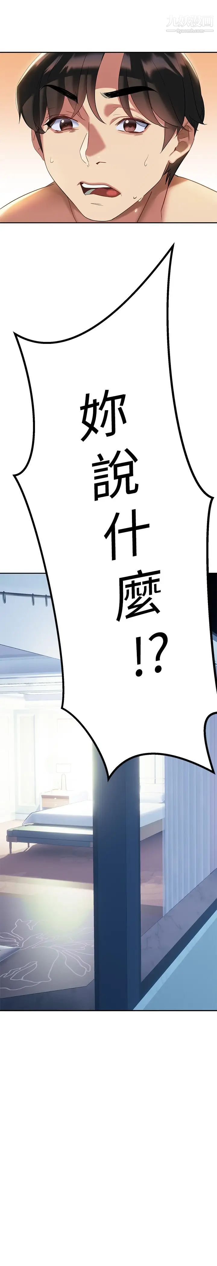 熟女来支援第10话-帮忙止渴的炮友们