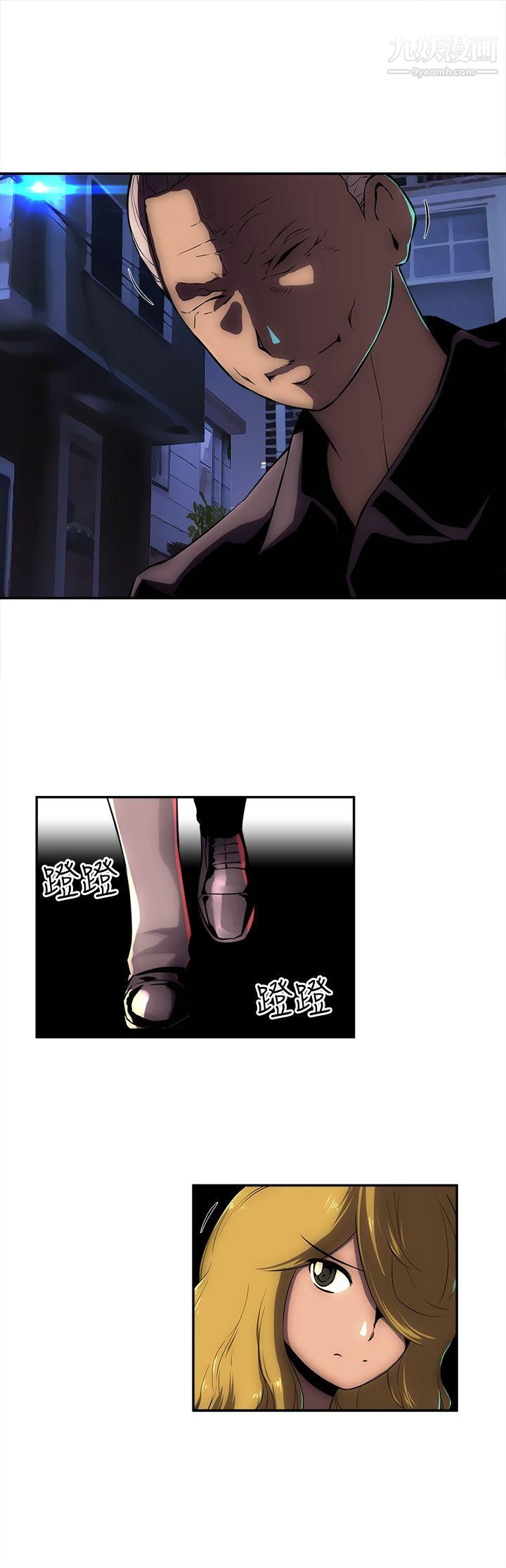 欢乐满屋第13话