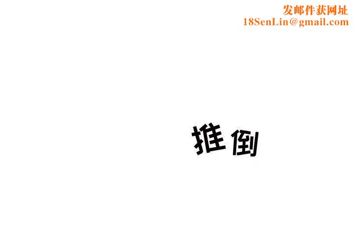 零距离聊天室第19话