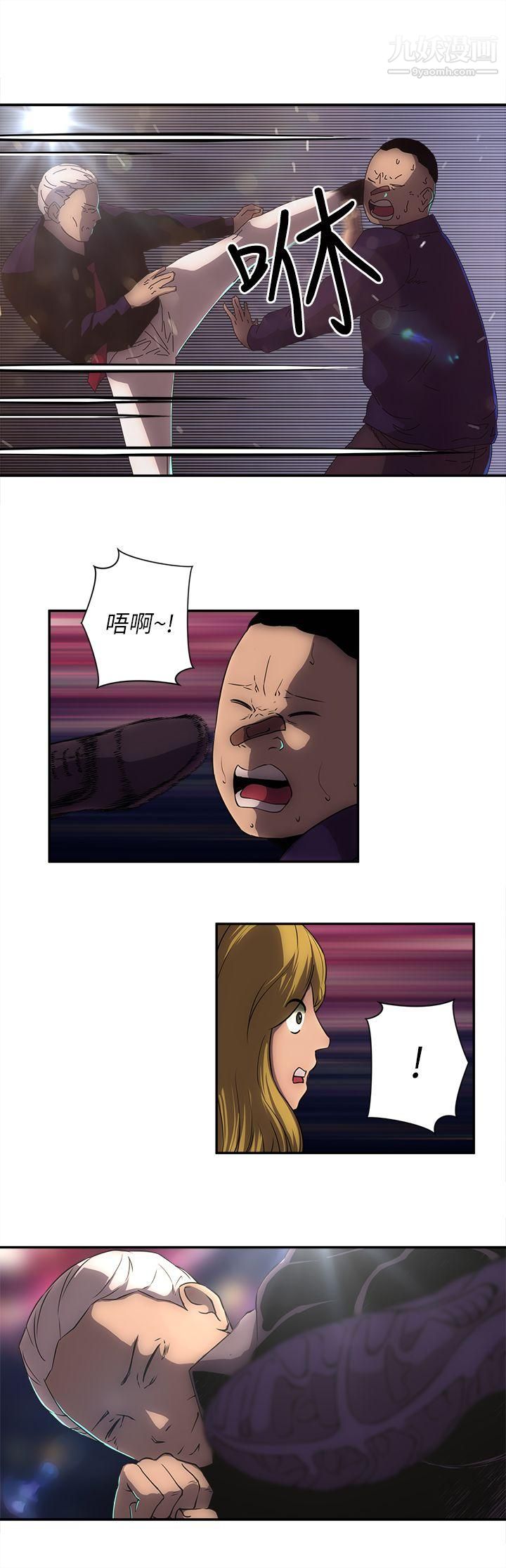 欢乐满屋第13话