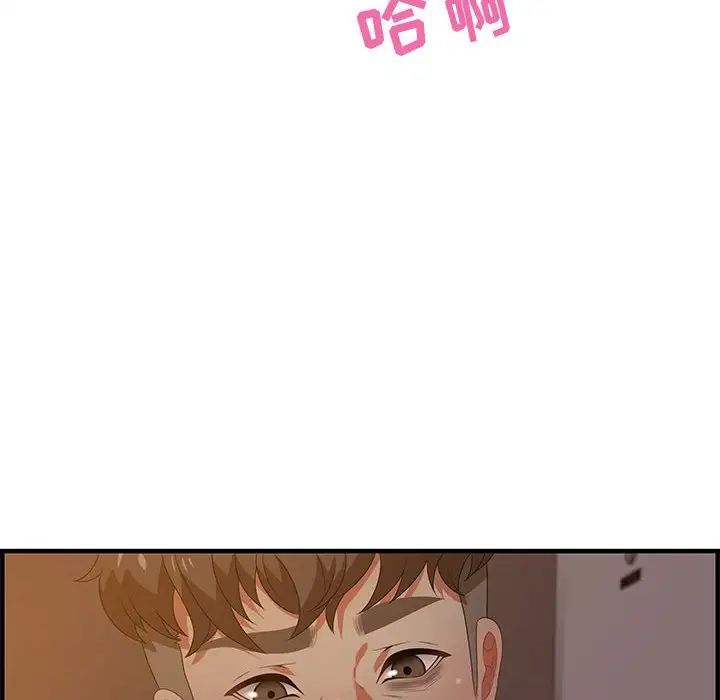 零距离聊天室第19话