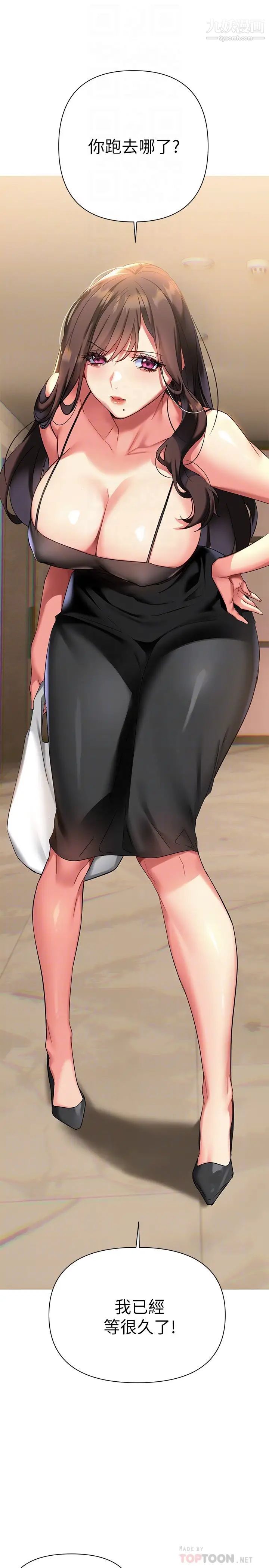 熟女来支援第11话-在教室重逢的夜店女