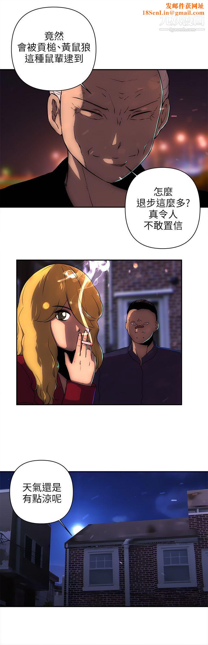 欢乐满屋第13话