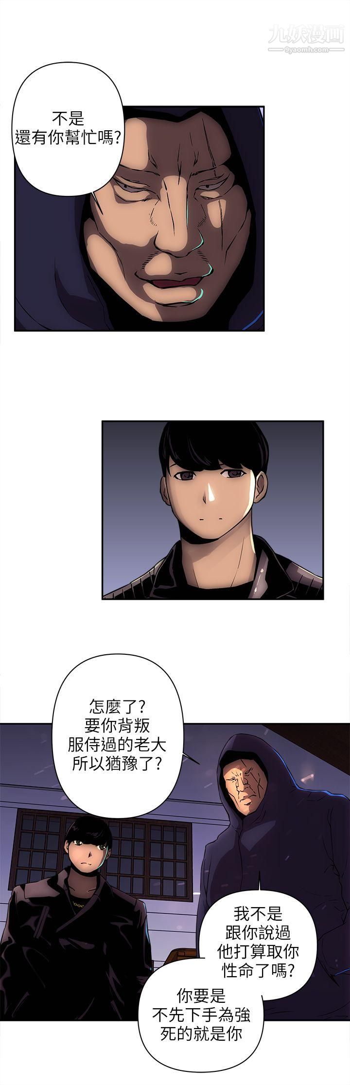 欢乐满屋第13话