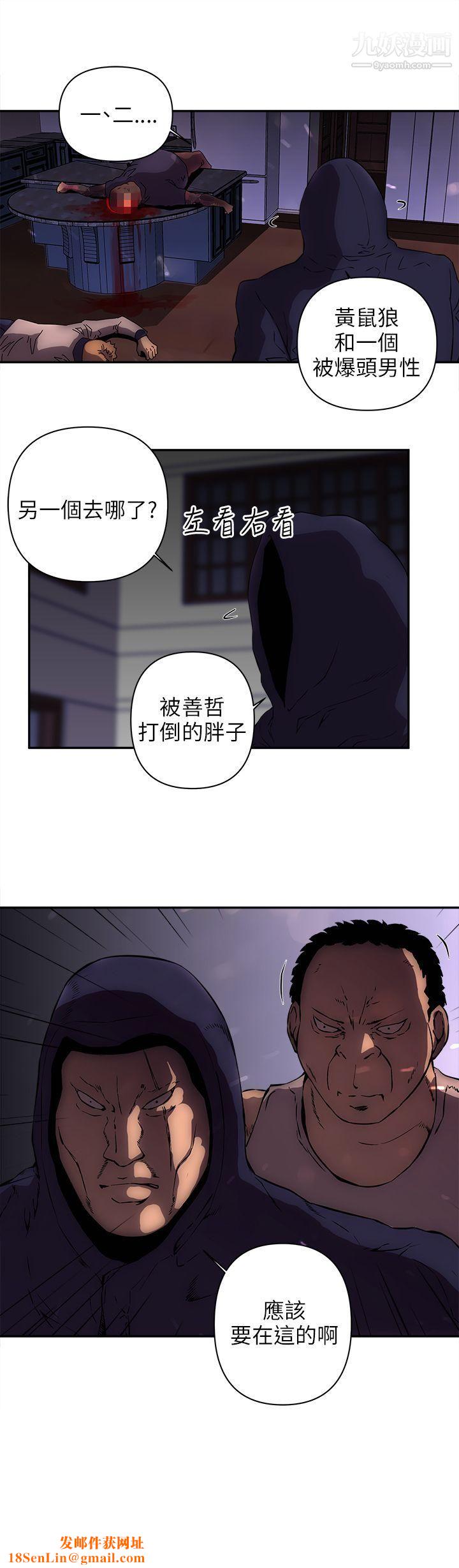 欢乐满屋第13话