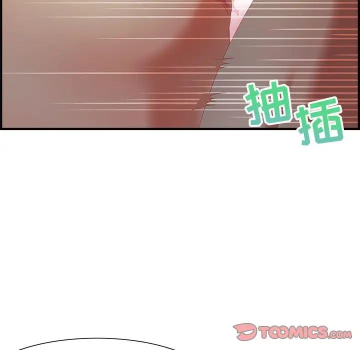 零距离聊天室第19话