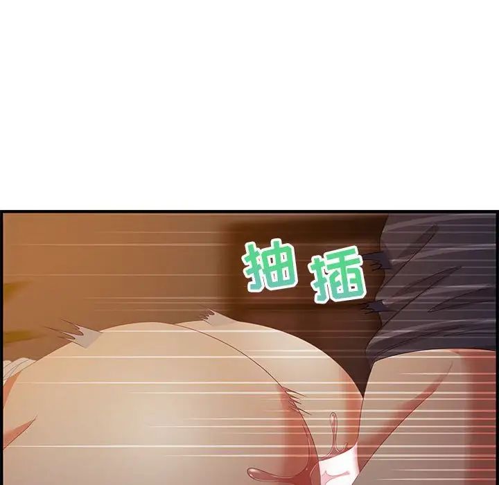 零距离聊天室第19话