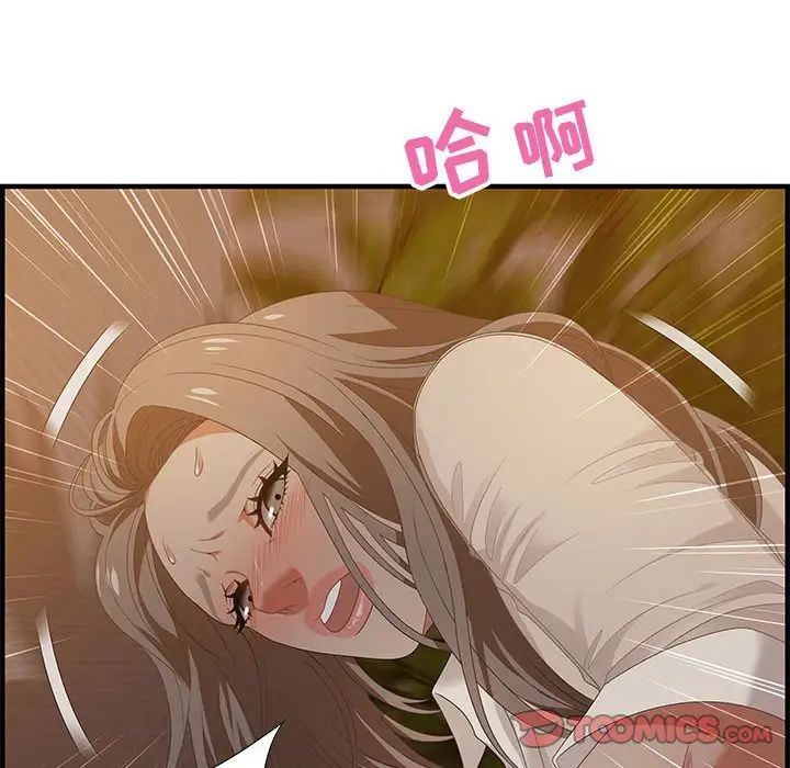 零距离聊天室第19话