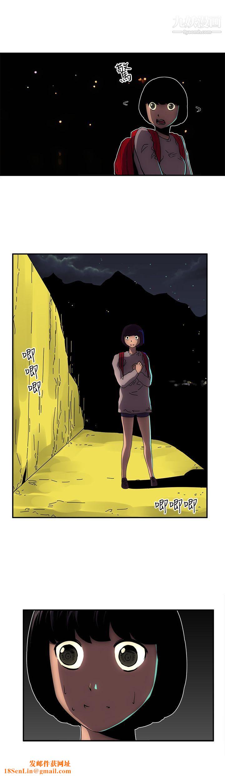 欢乐满屋第14话