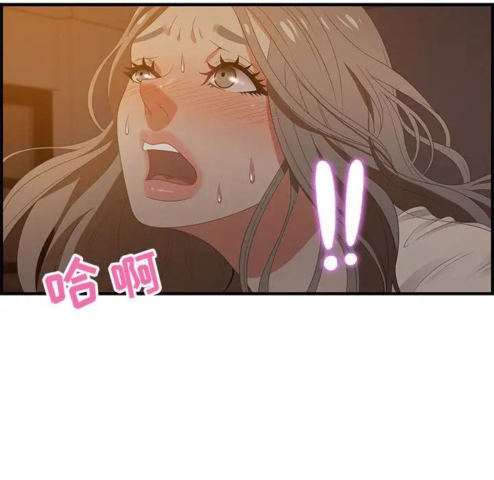 零距离聊天室第19话