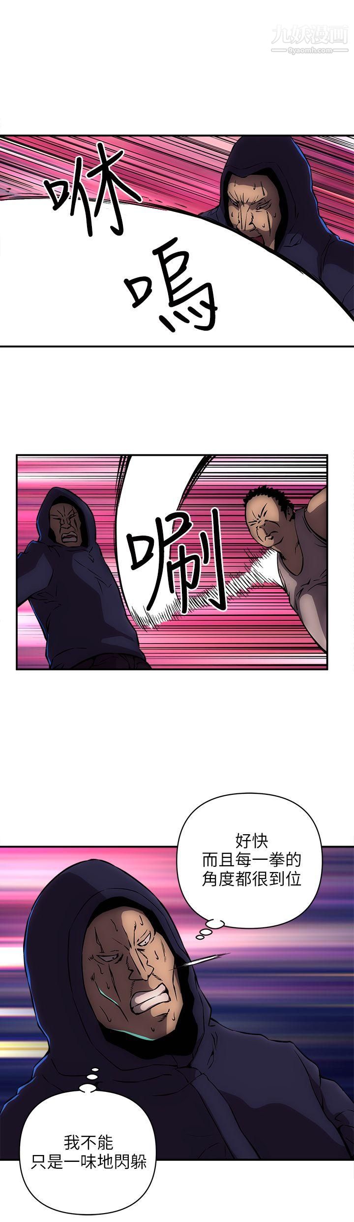 欢乐满屋第14话