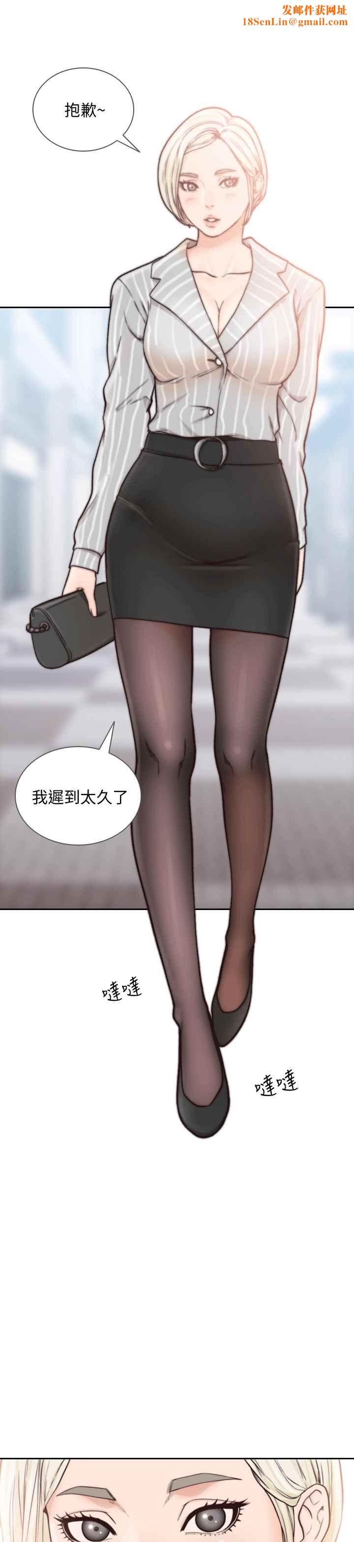 前女友第22话-亚瑛私底下的魅力