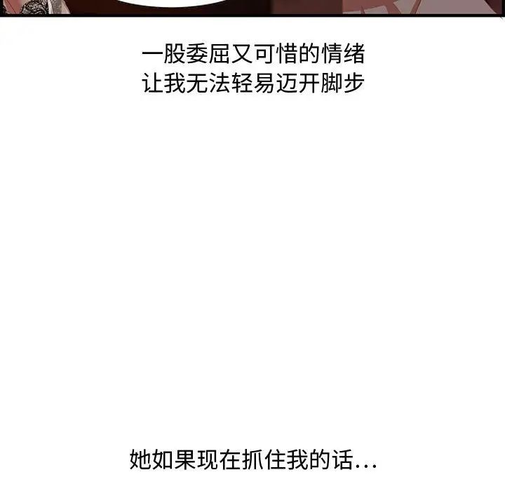 零距离聊天室第19话