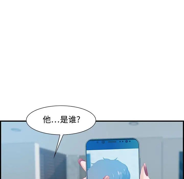 零距离聊天室第19话