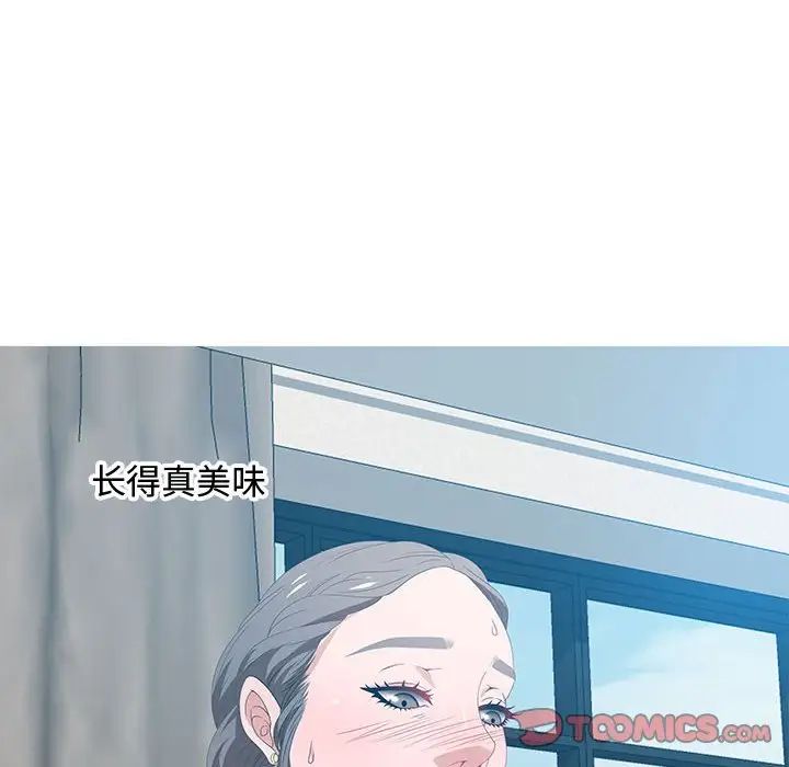 零距离聊天室第19话