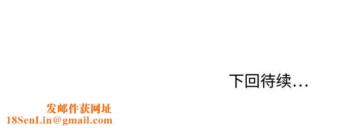 零距离聊天室第19话