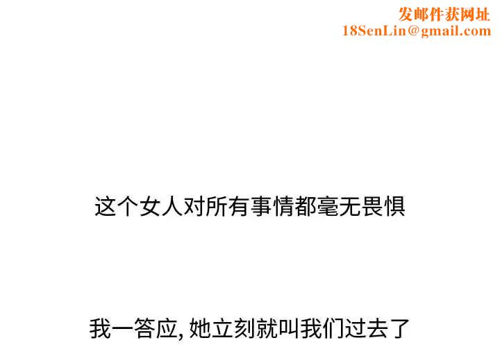 零距离聊天室第20话