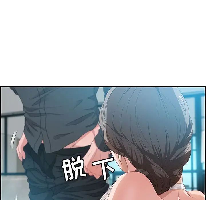 零距离聊天室第20话