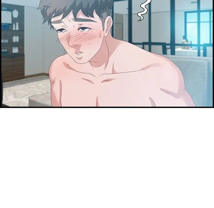 零距离聊天室第20话