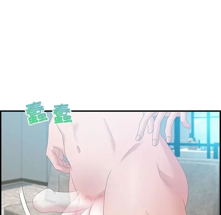 零距离聊天室第20话