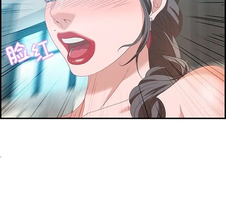 零距离聊天室第20话