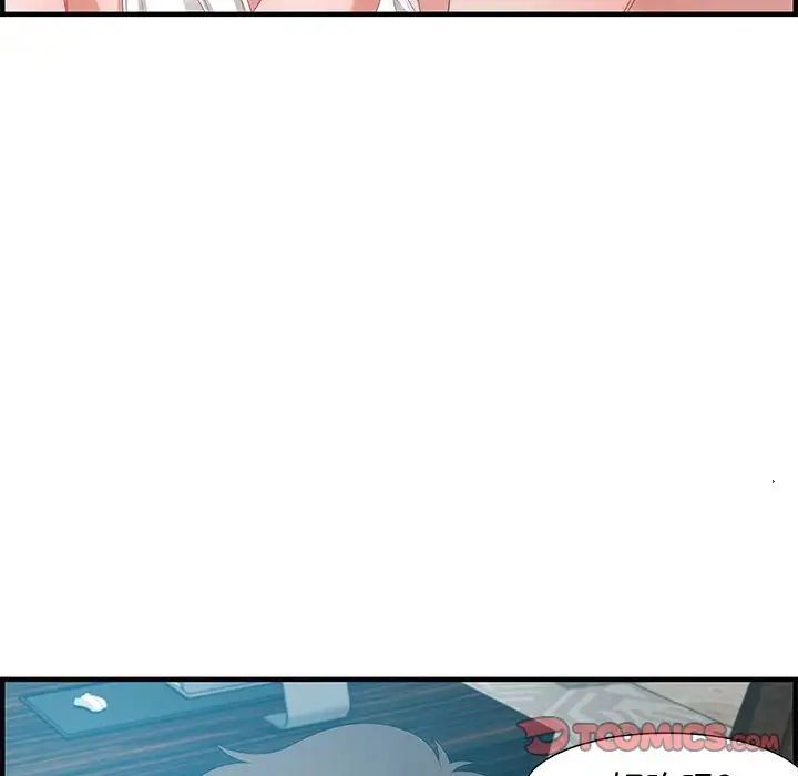 零距离聊天室第20话