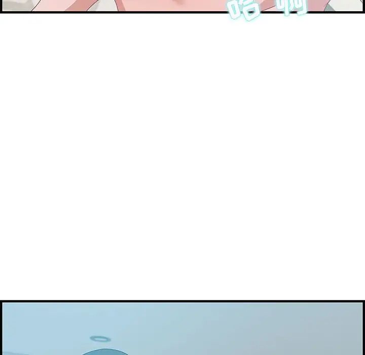 零距离聊天室第20话