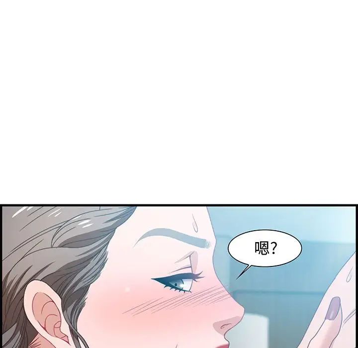 零距离聊天室第20话