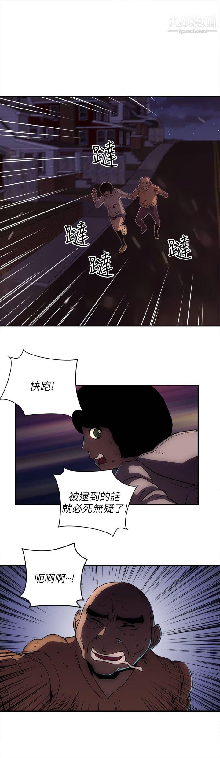 欢乐满屋第20话