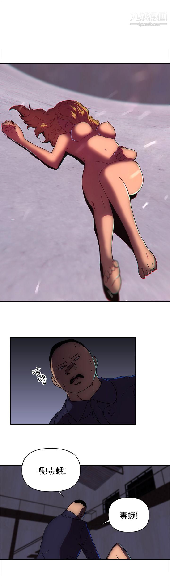 欢乐满屋第20话