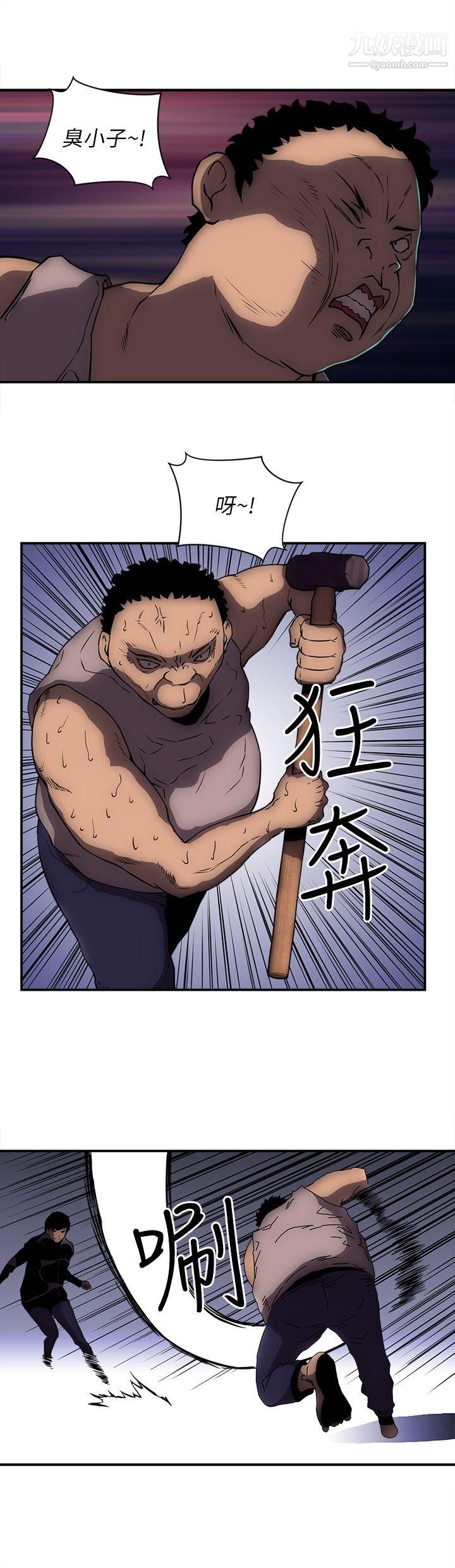 欢乐满屋第21话