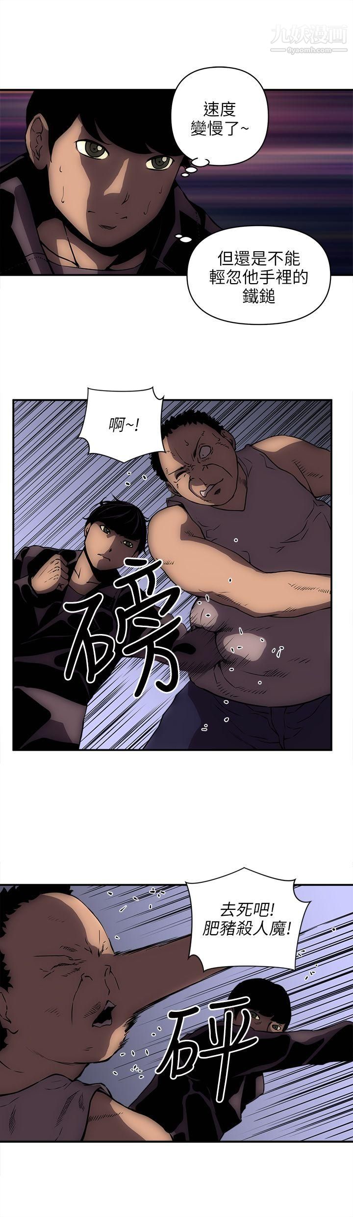 欢乐满屋第21话