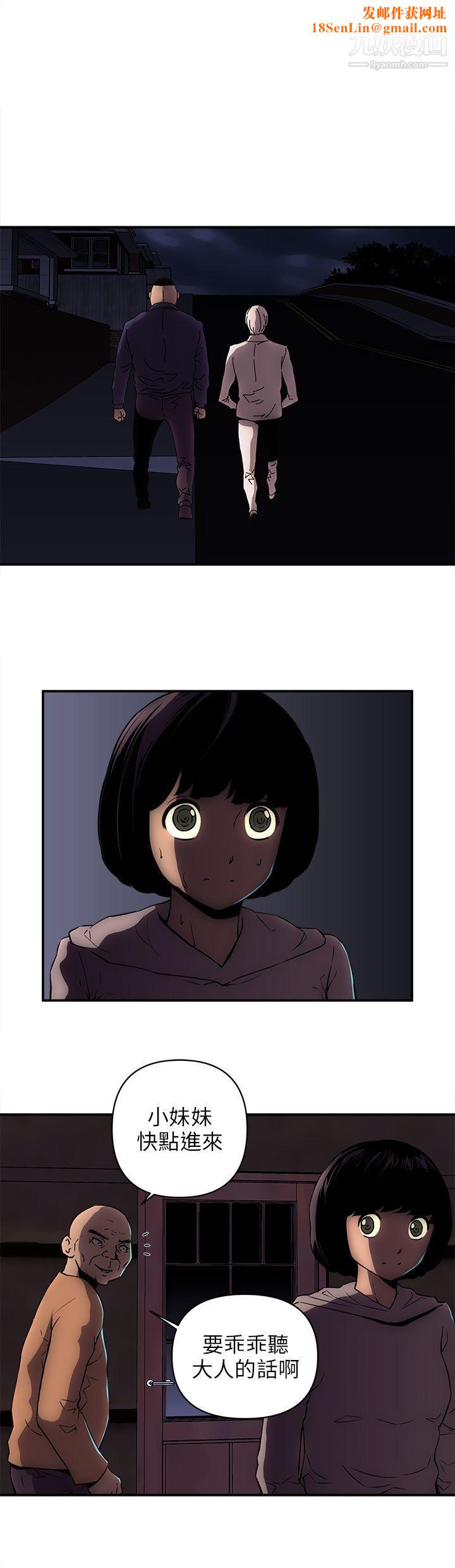 欢乐满屋第21话