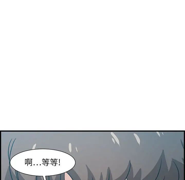 零距离聊天室第20话