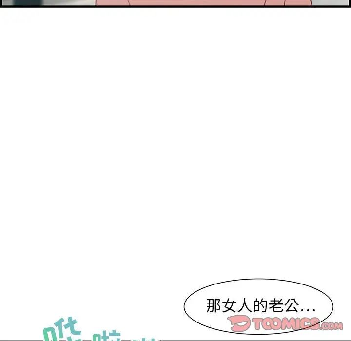 零距离聊天室第20话