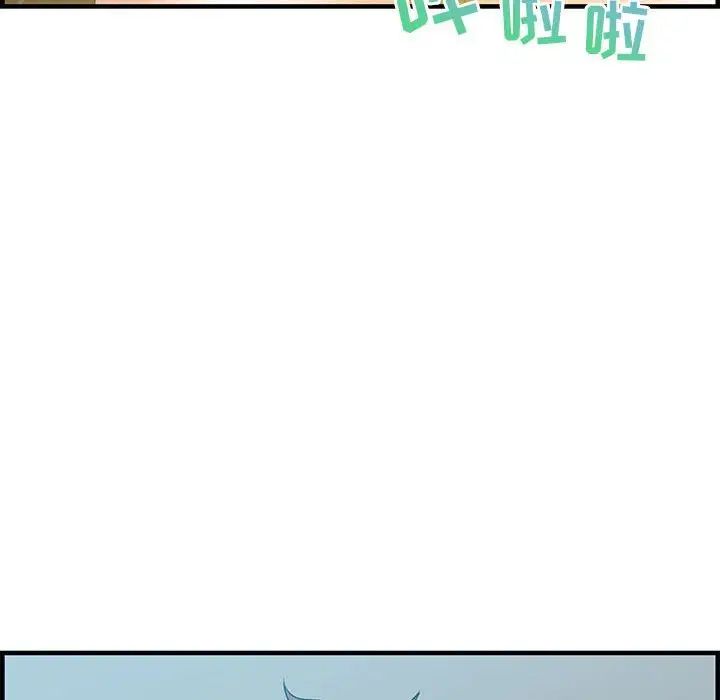 零距离聊天室第20话