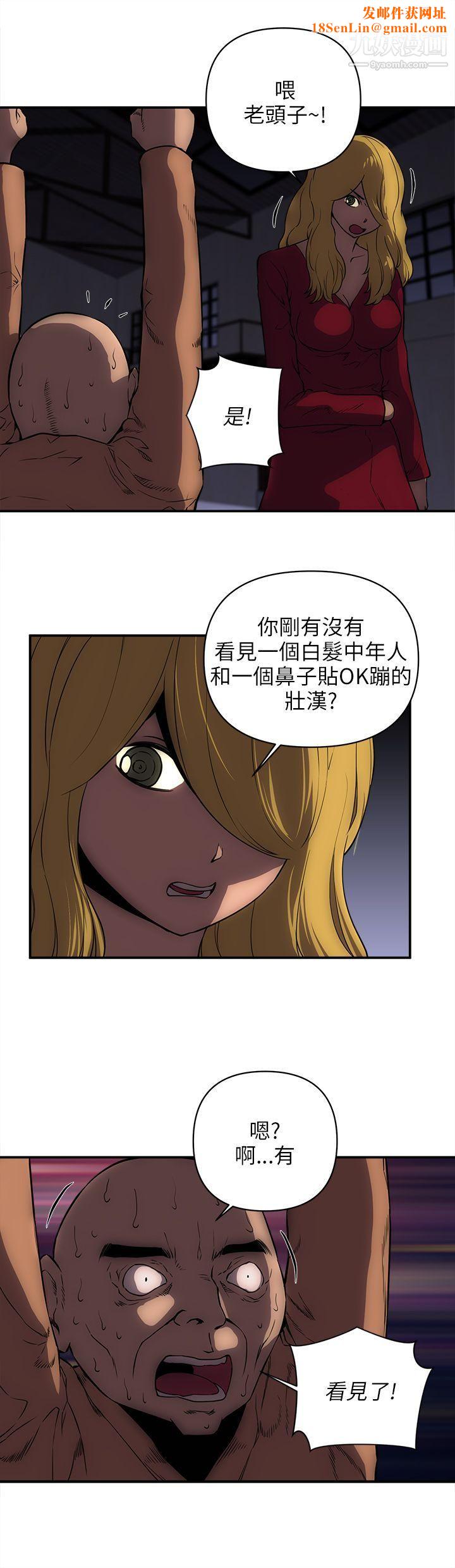 欢乐满屋第22话