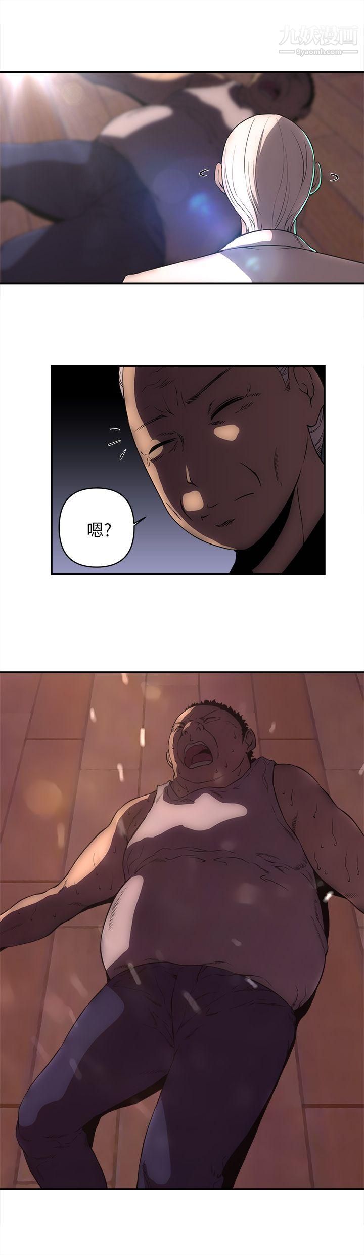 欢乐满屋第22话