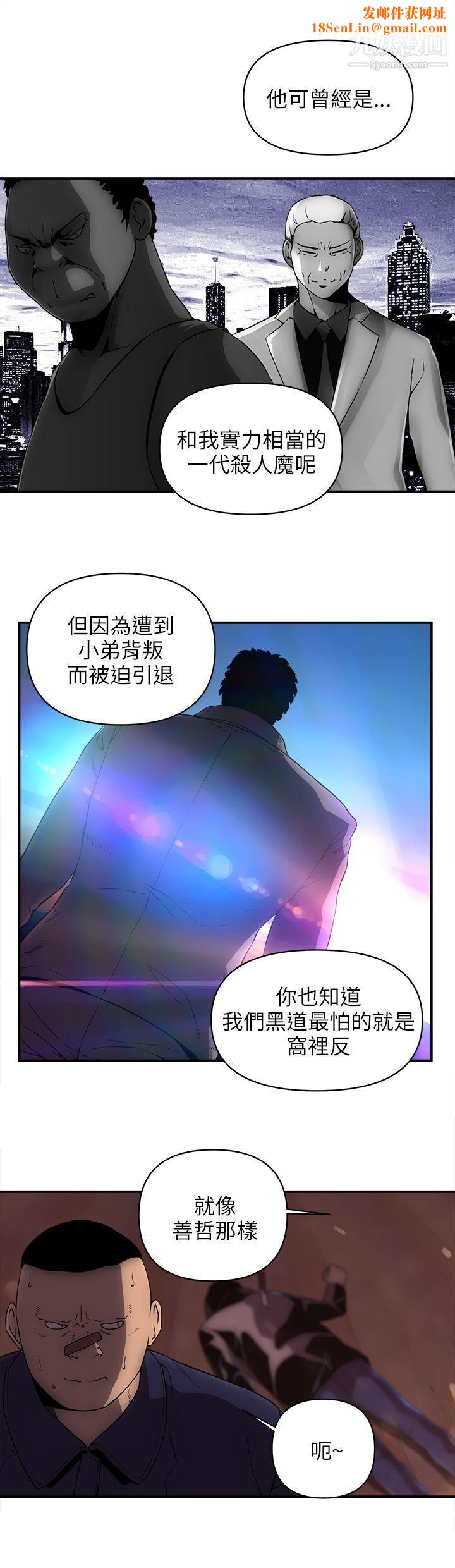 欢乐满屋第23话