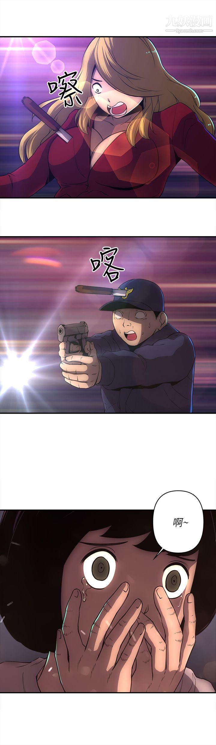 欢乐满屋第23话