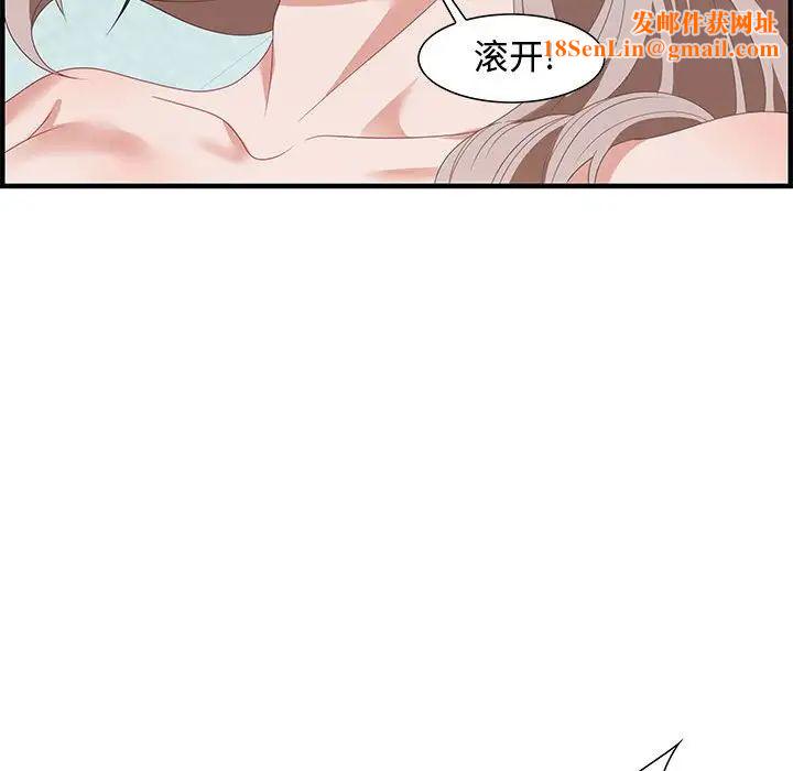 零距离聊天室第21话